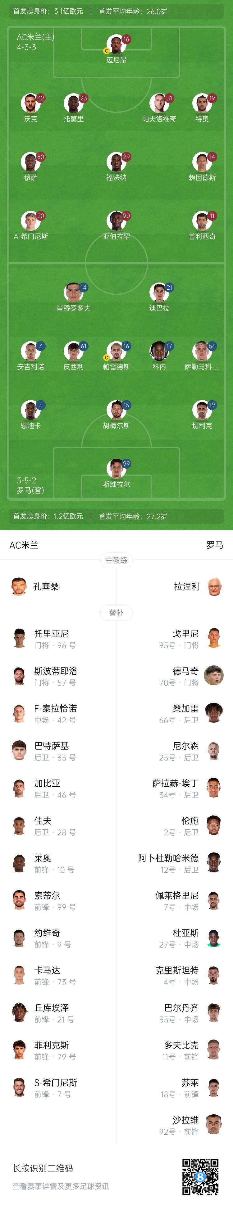/zqnews/