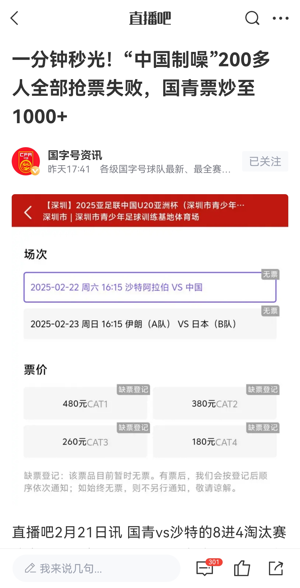 /zqnews/