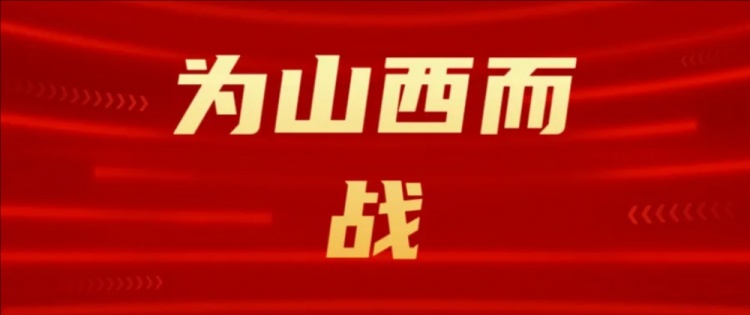  吧友们选几号？山西崇德荣海发起新队徽投票工作