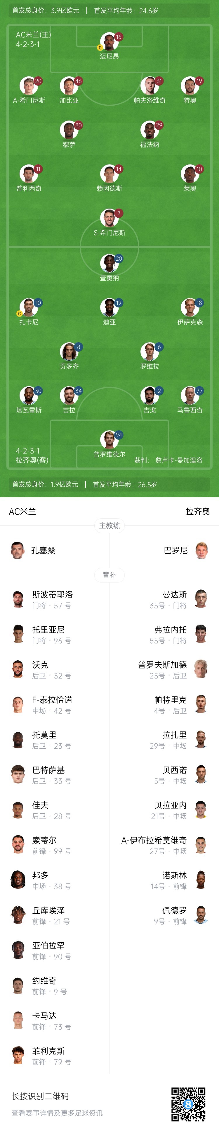 /zqnews/
